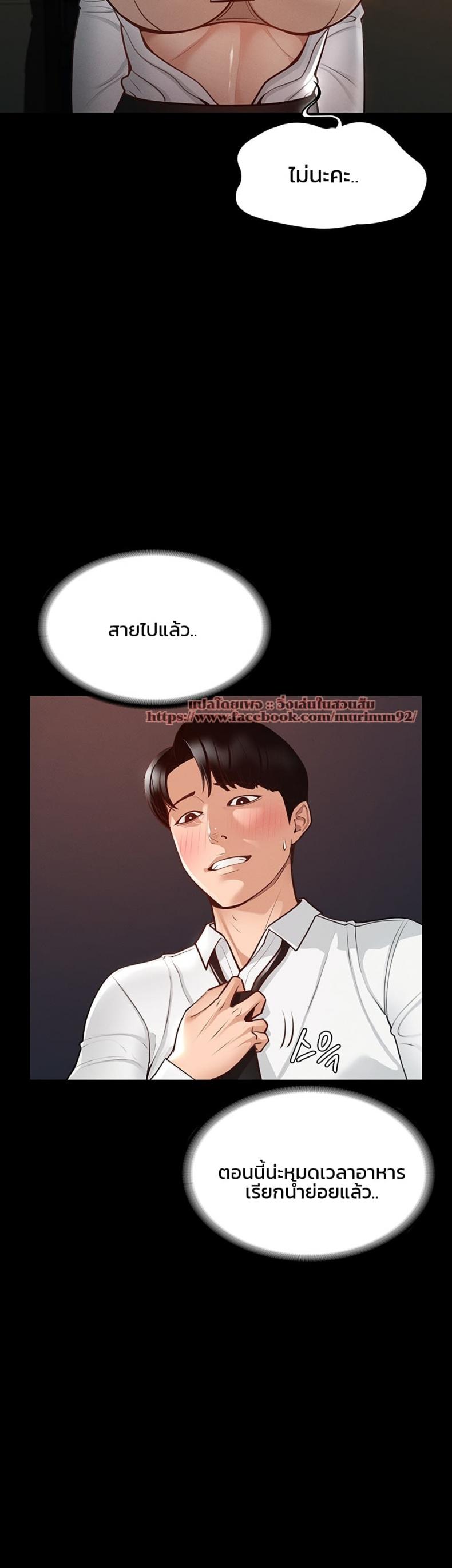 page-24