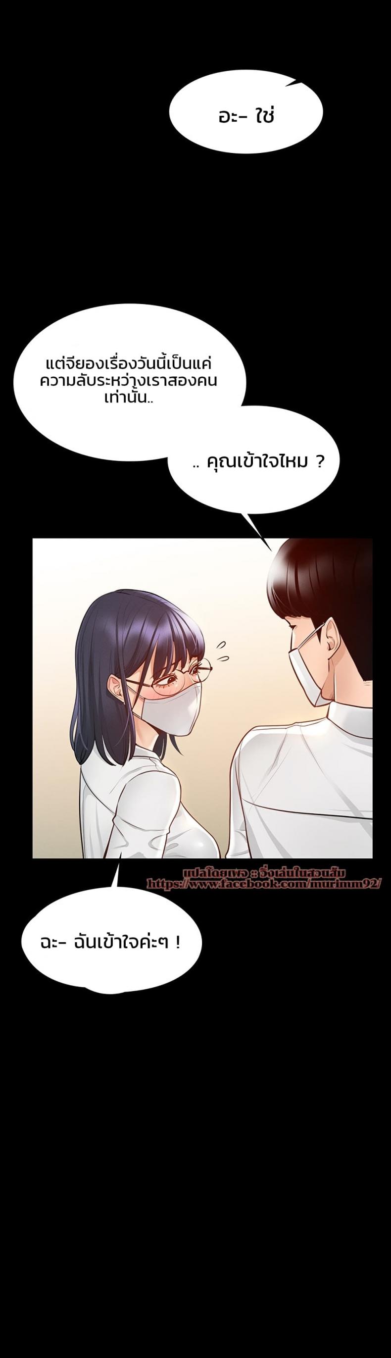 page-44