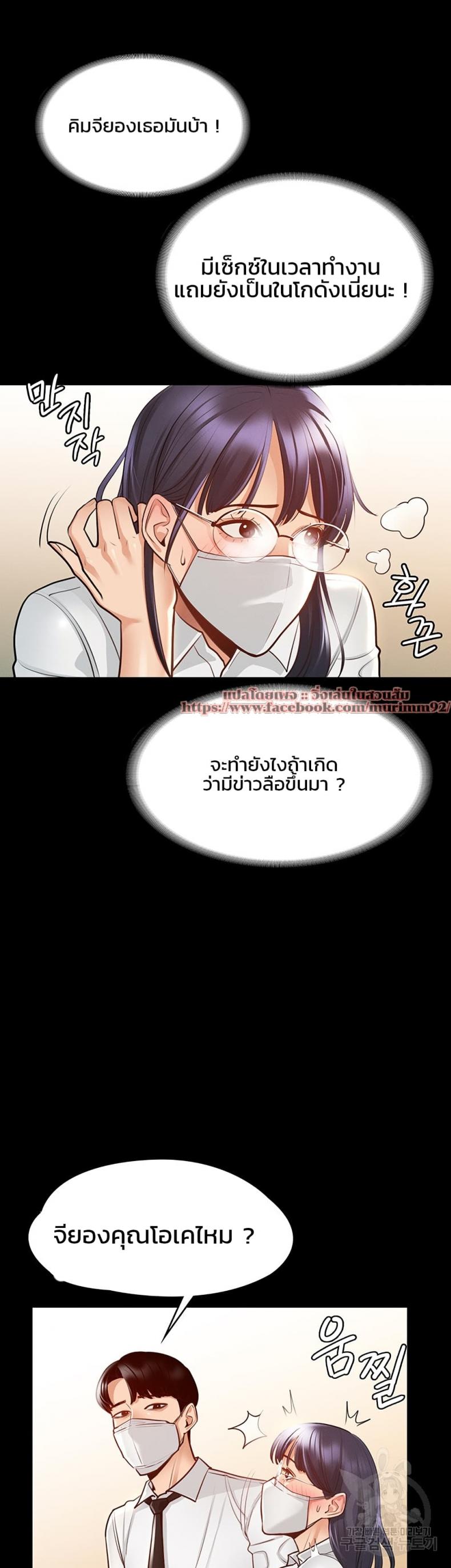page-42