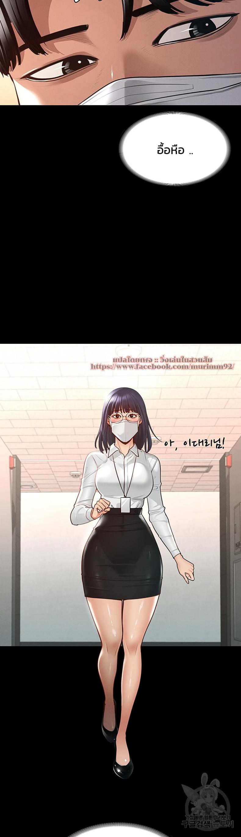 page-7