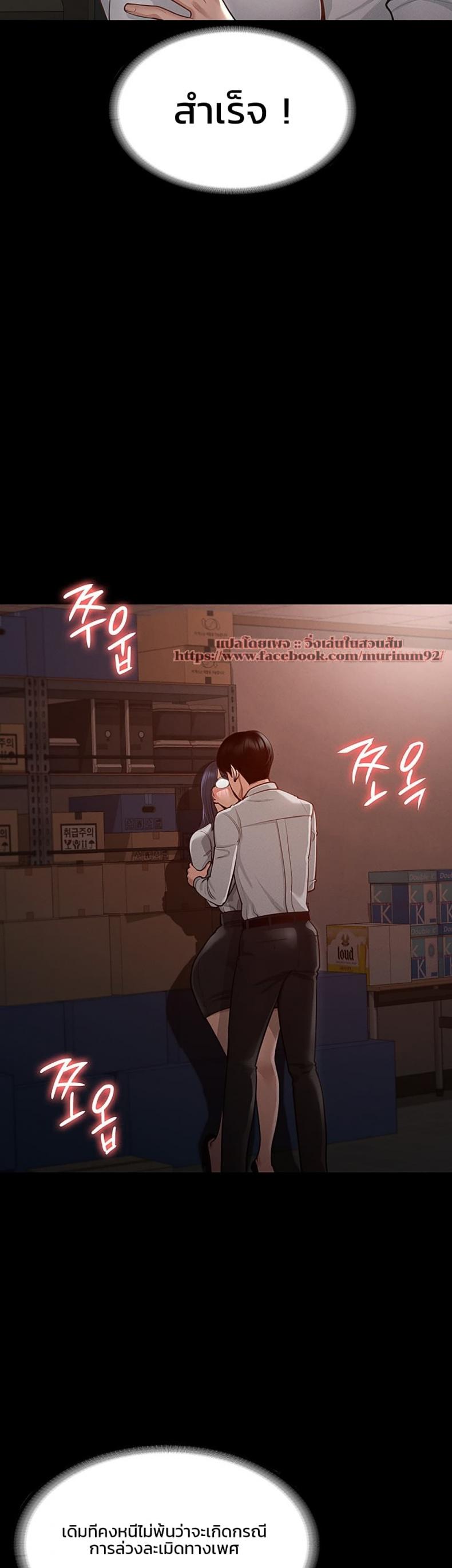 page-18
