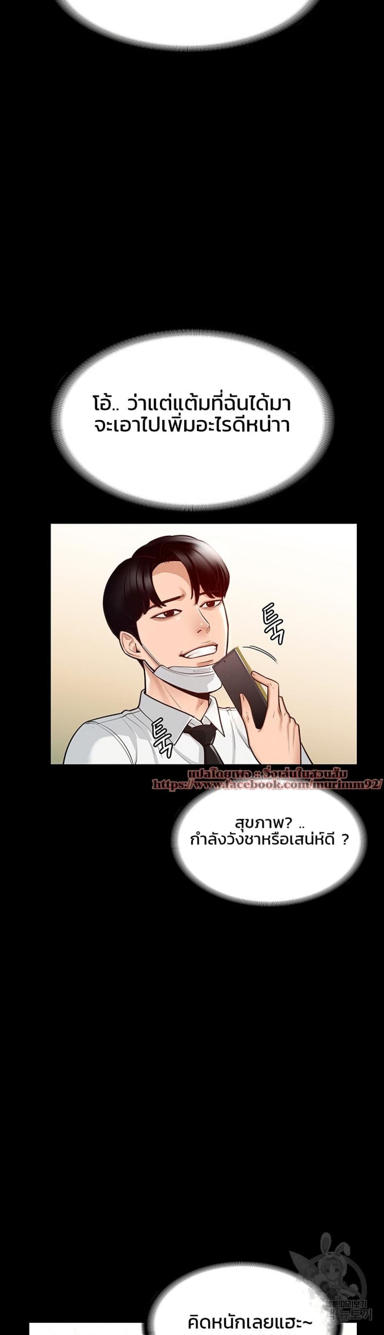page-47