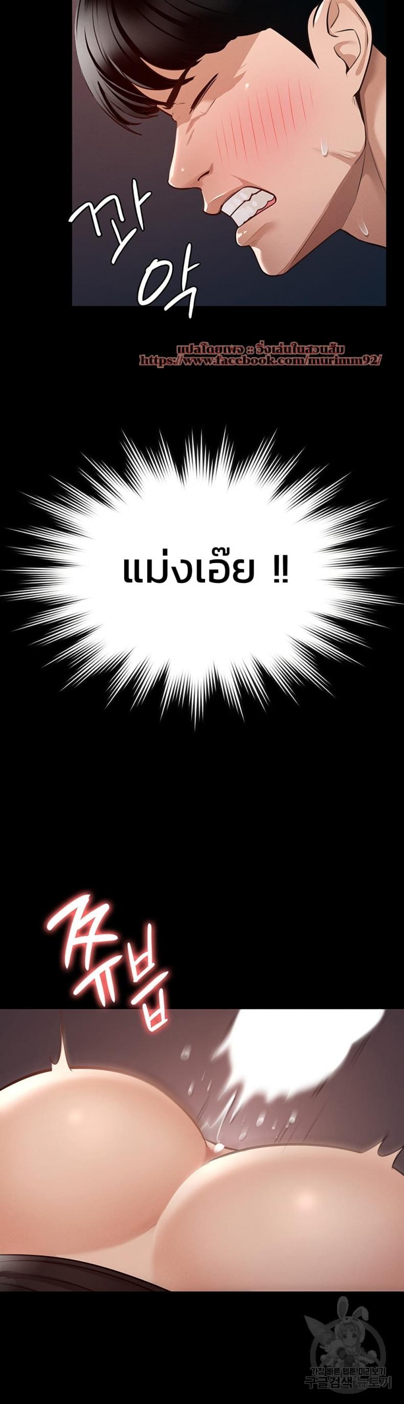 page-37