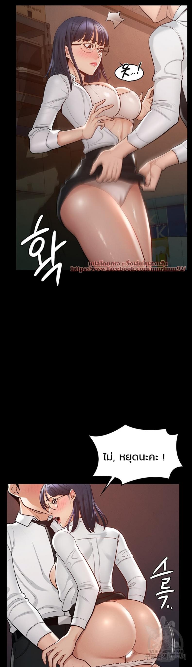 page-25