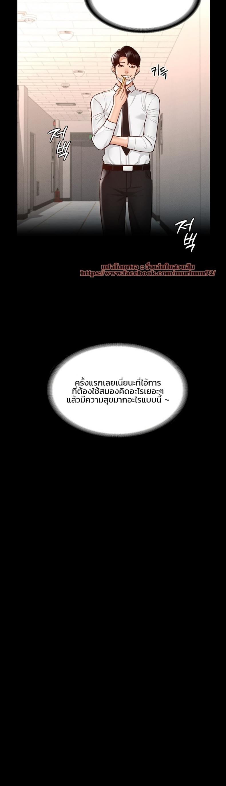 page-48