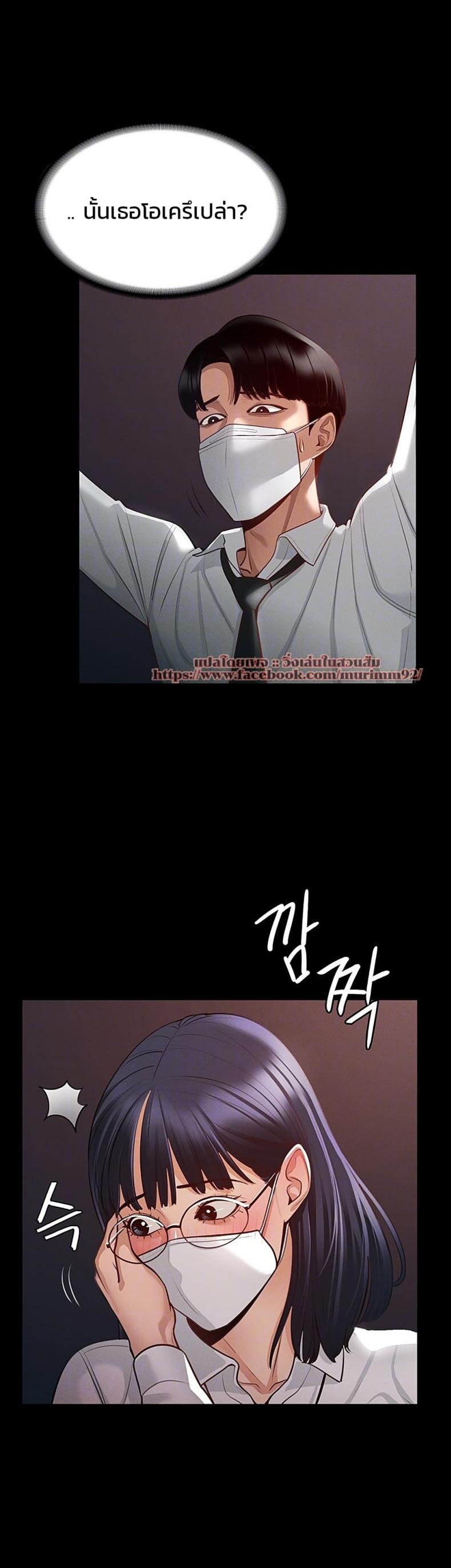 page-14