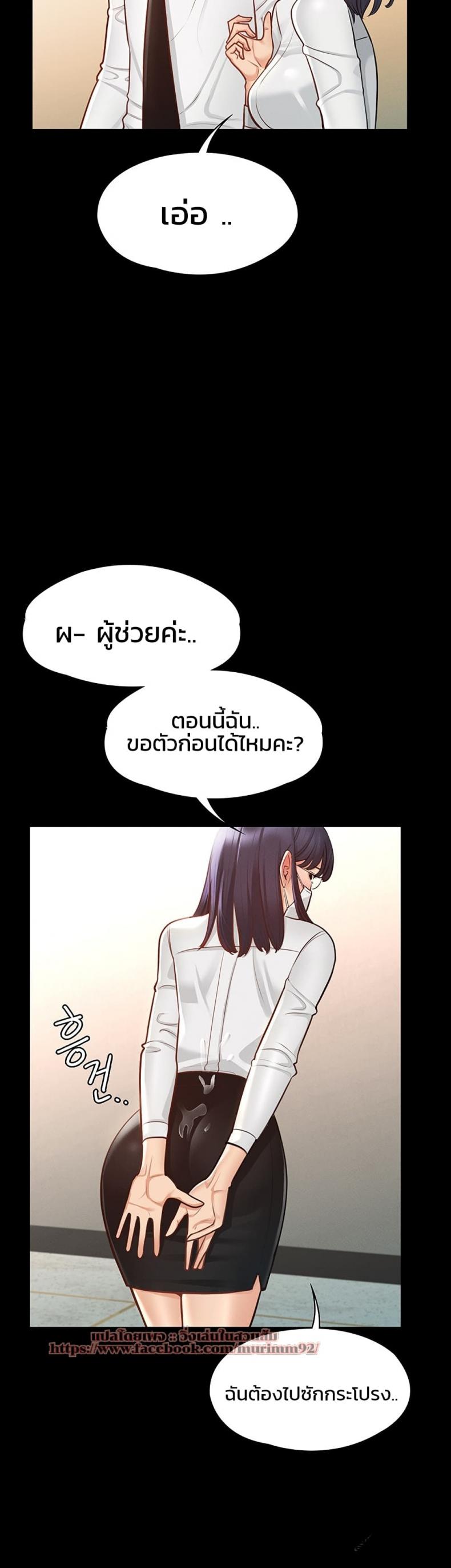 page-43