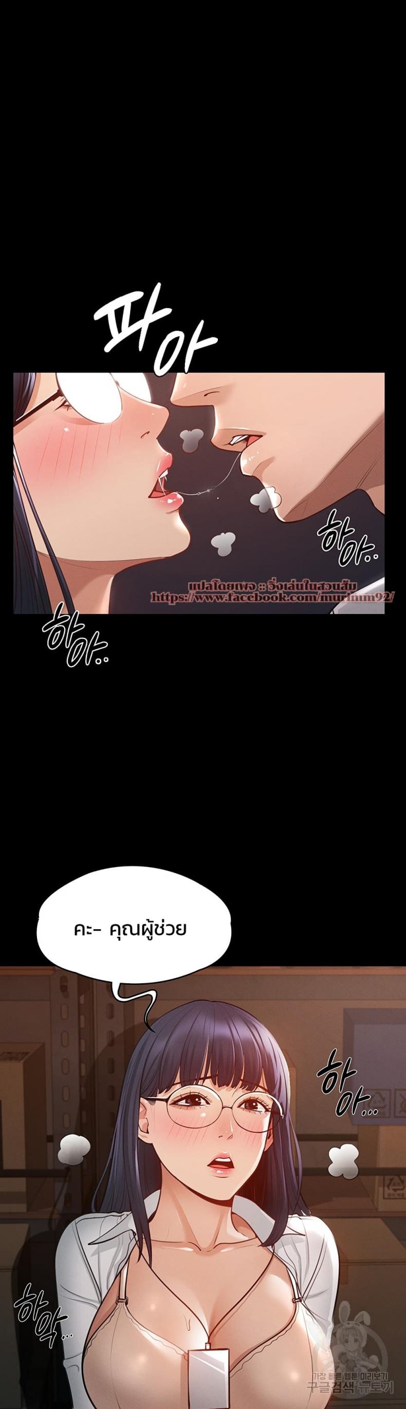 page-23
