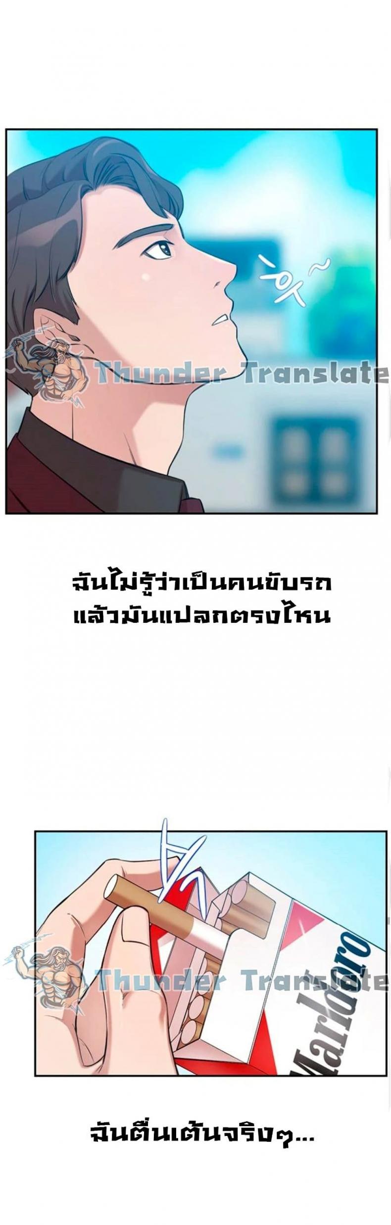 page-80