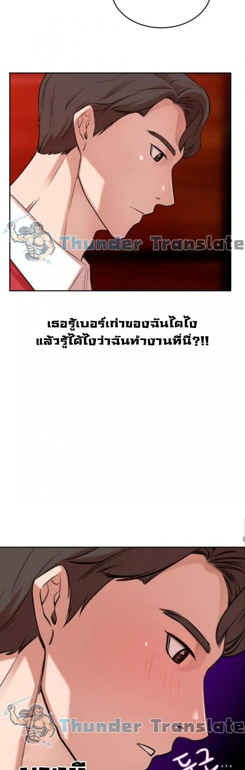 page-67