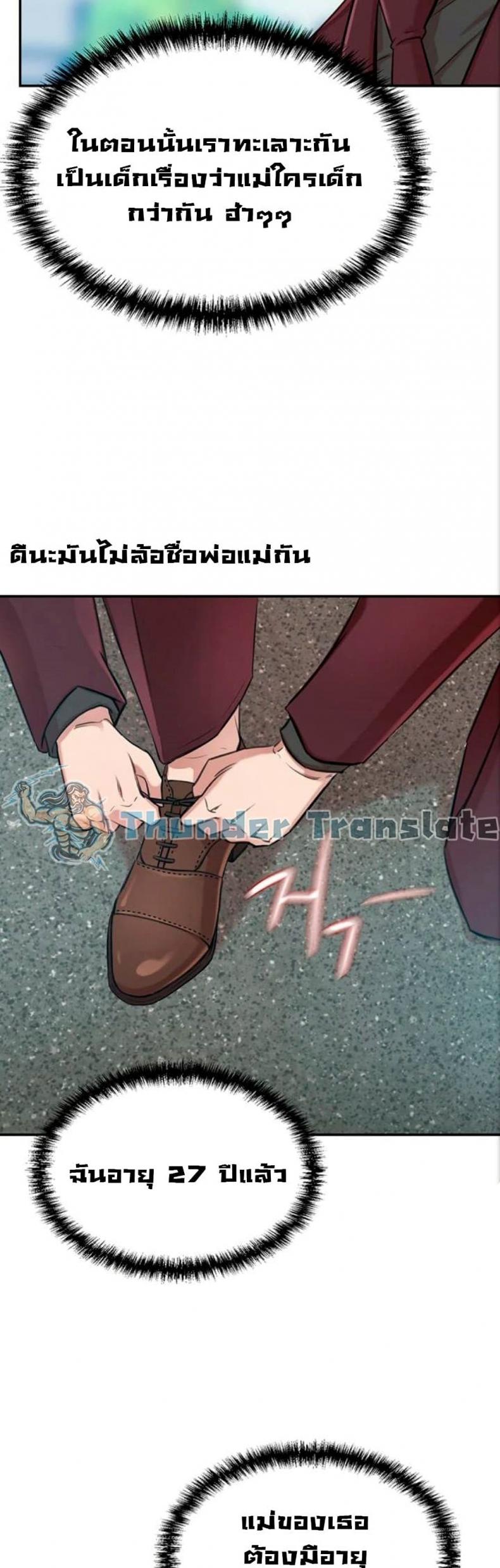 page-85