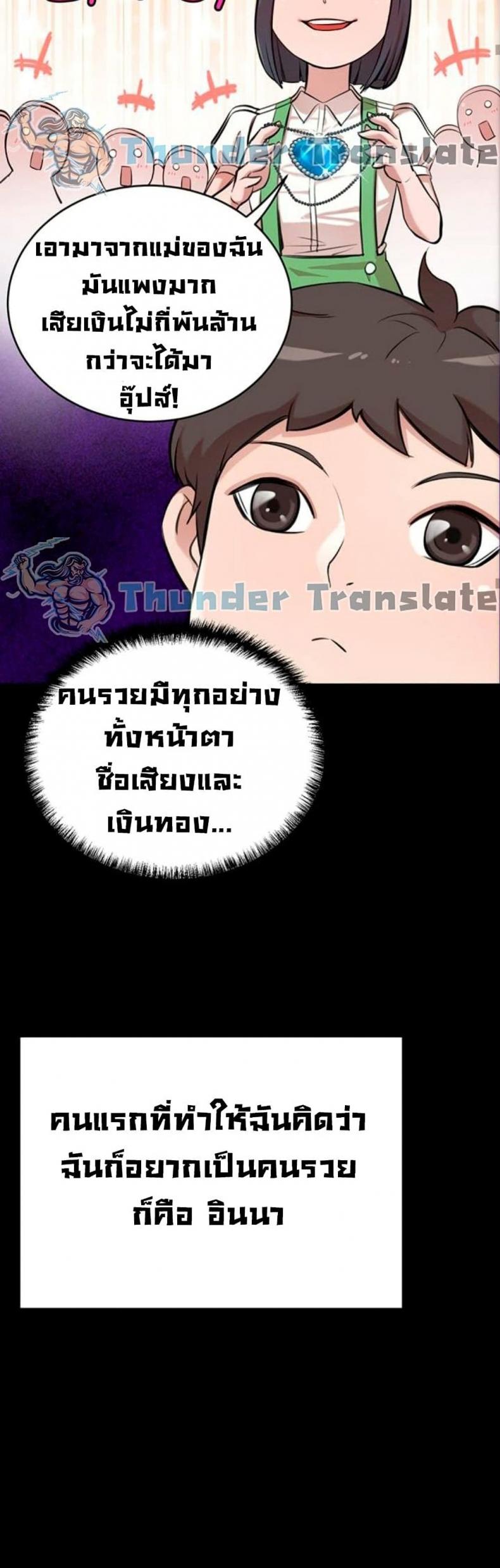 page-54