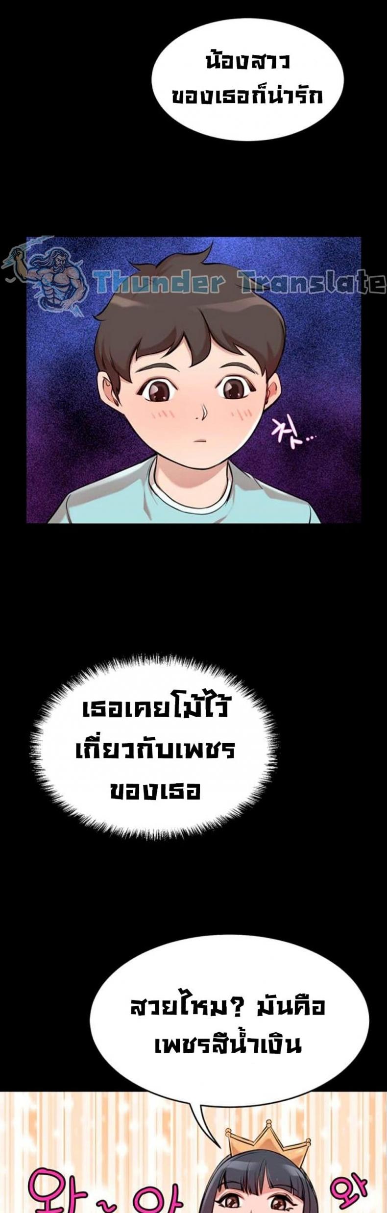 page-53