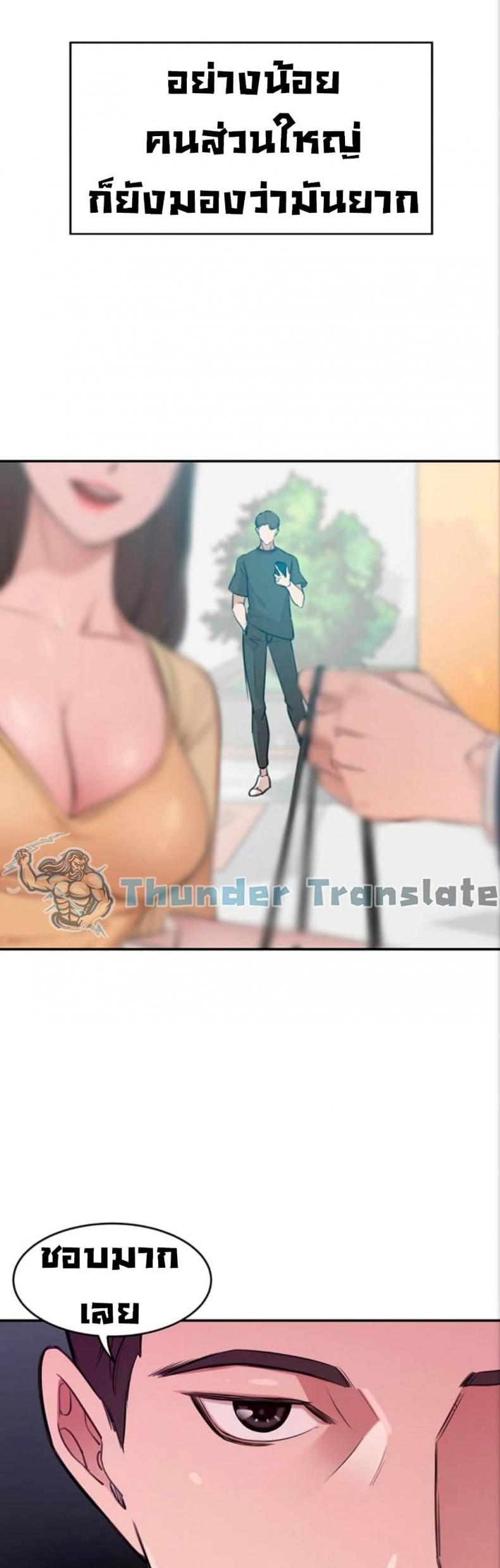 page-7