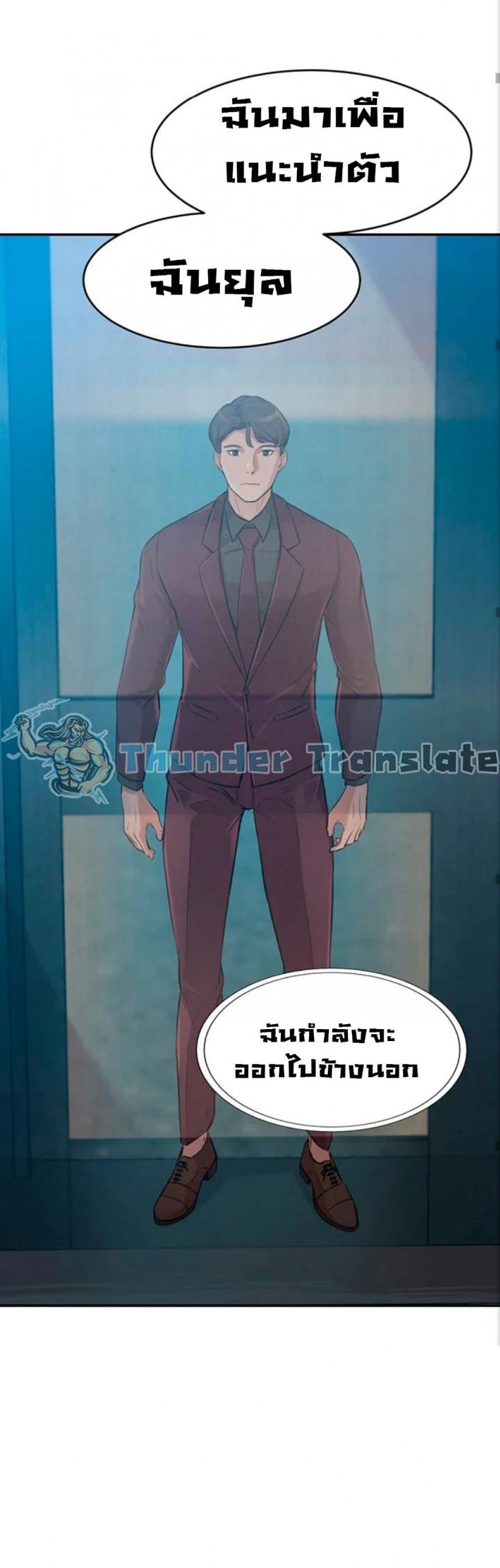 page-79