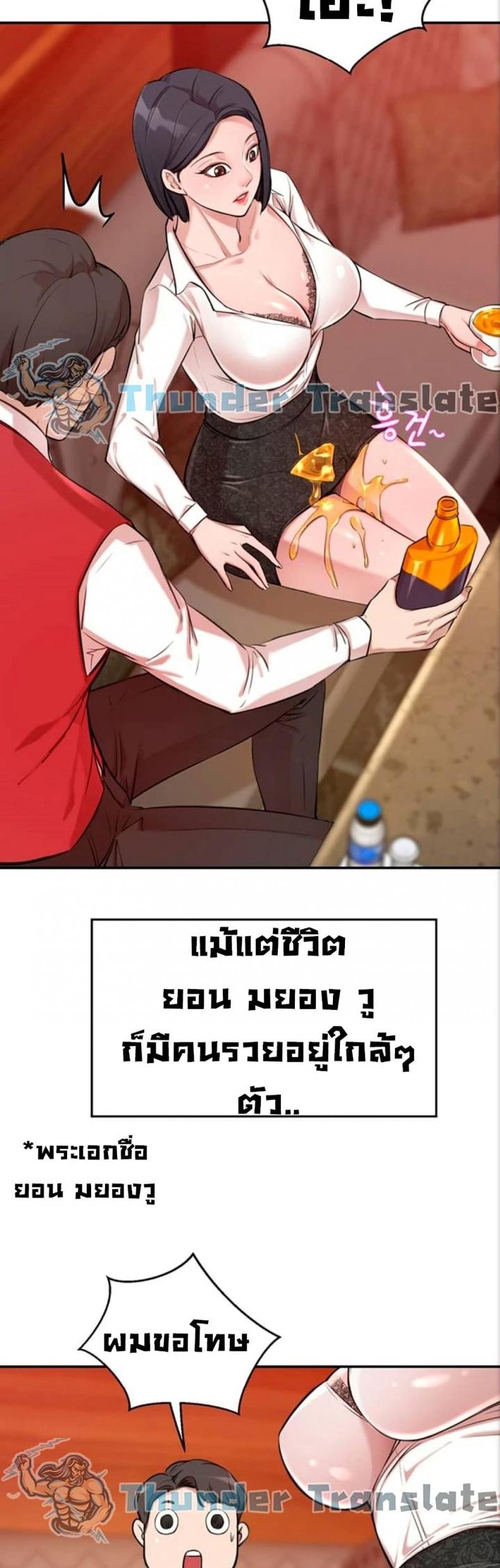 page-44