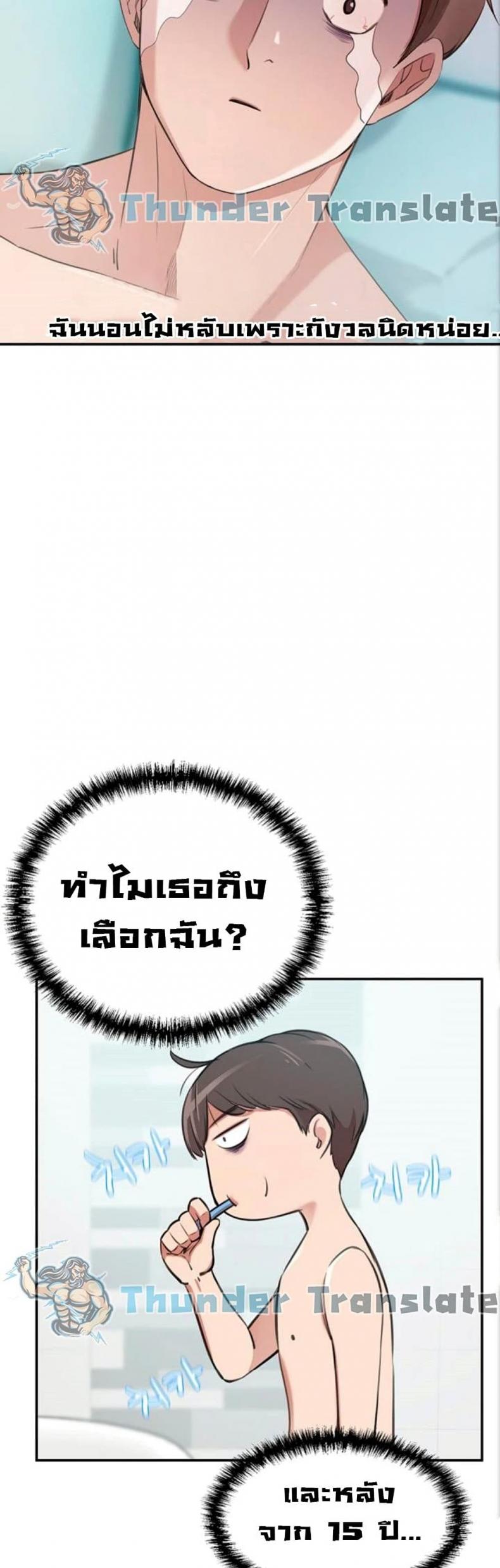 page-71