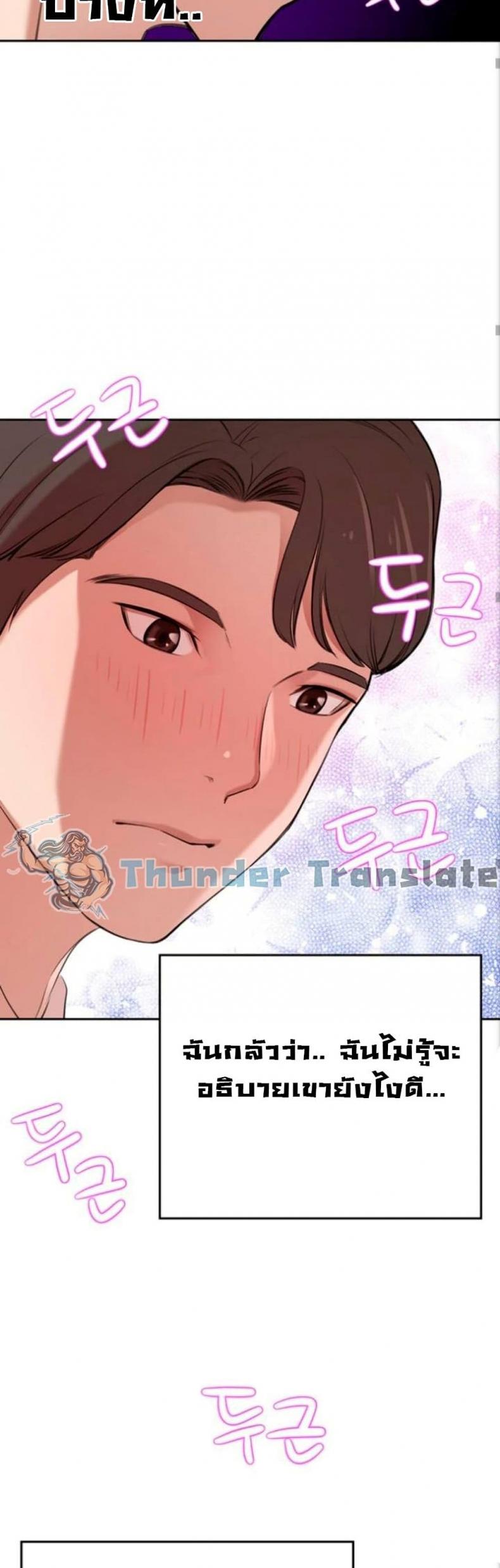 page-68