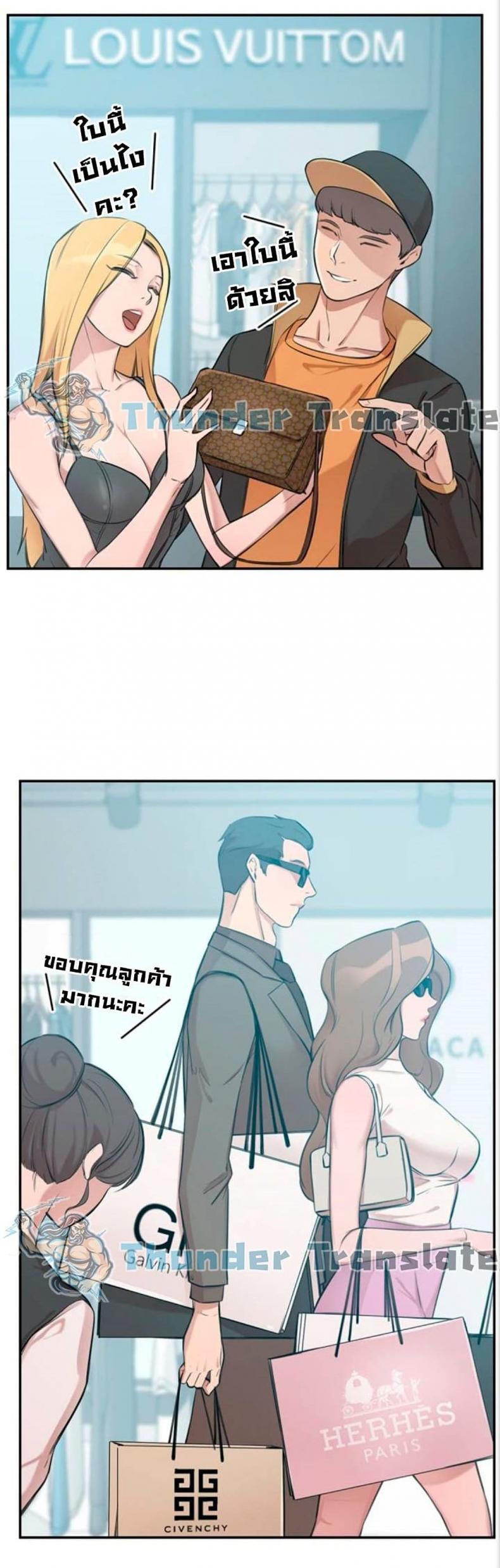 page-6