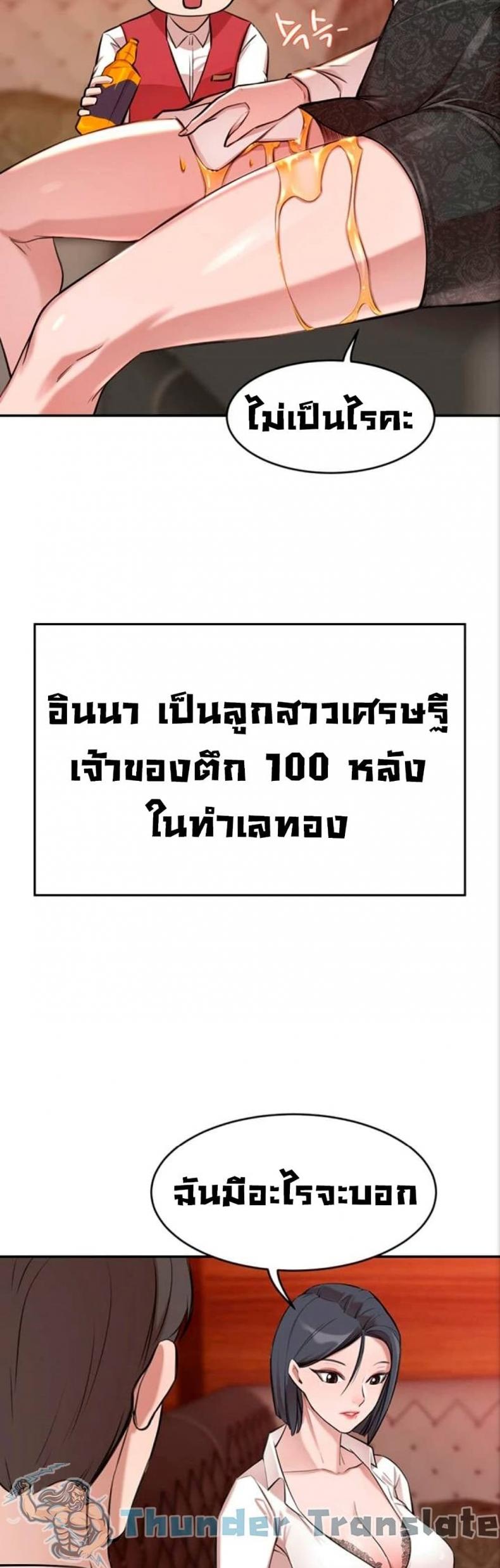 page-45