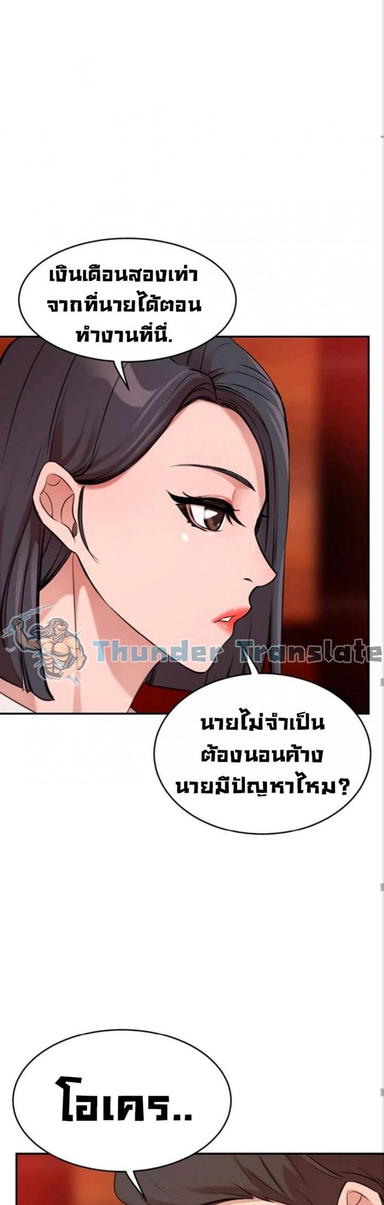 page-58
