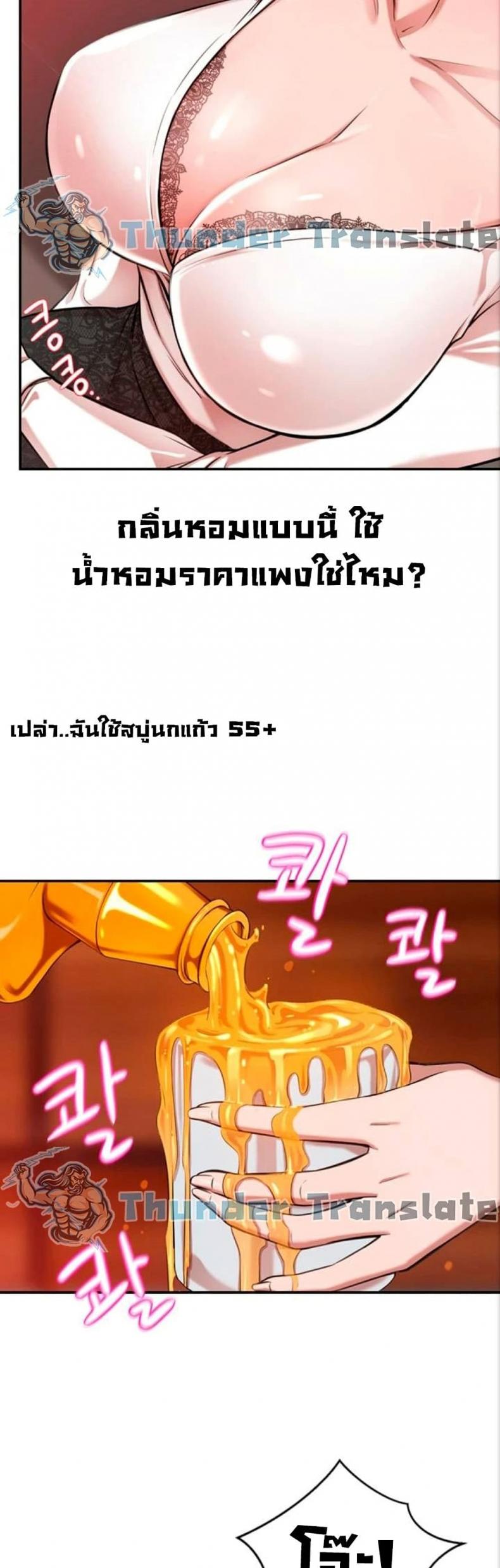 page-43