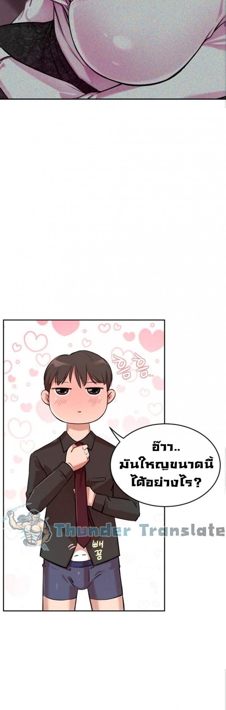 page-74