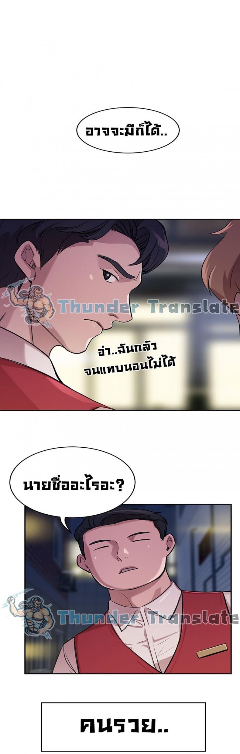 page-34