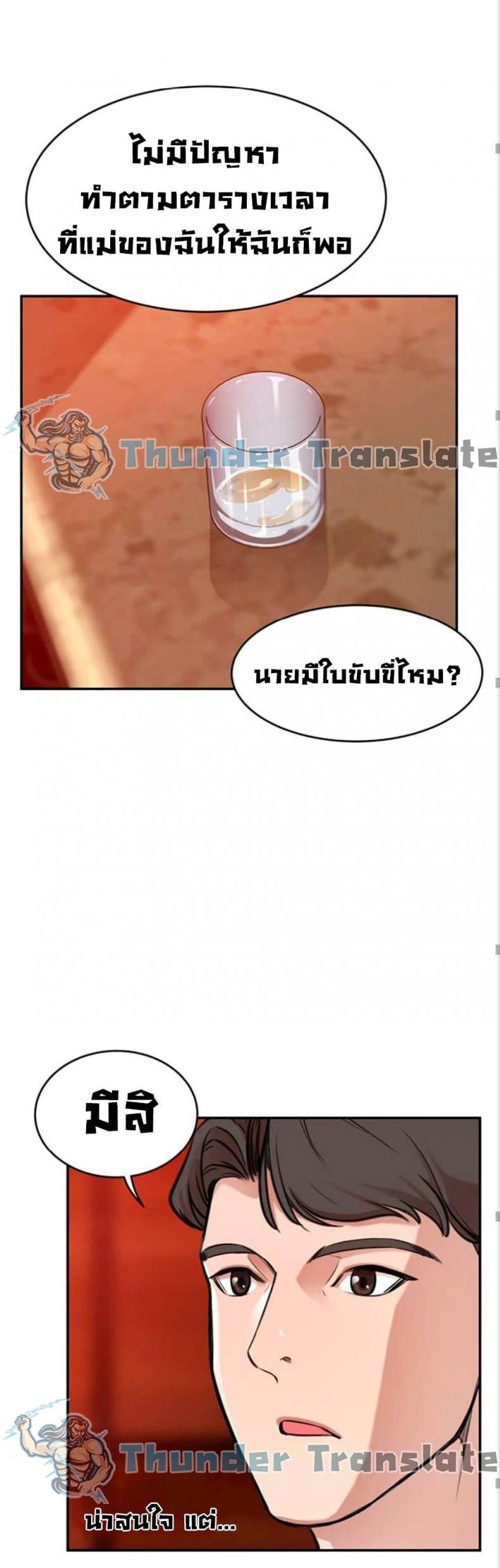 page-57