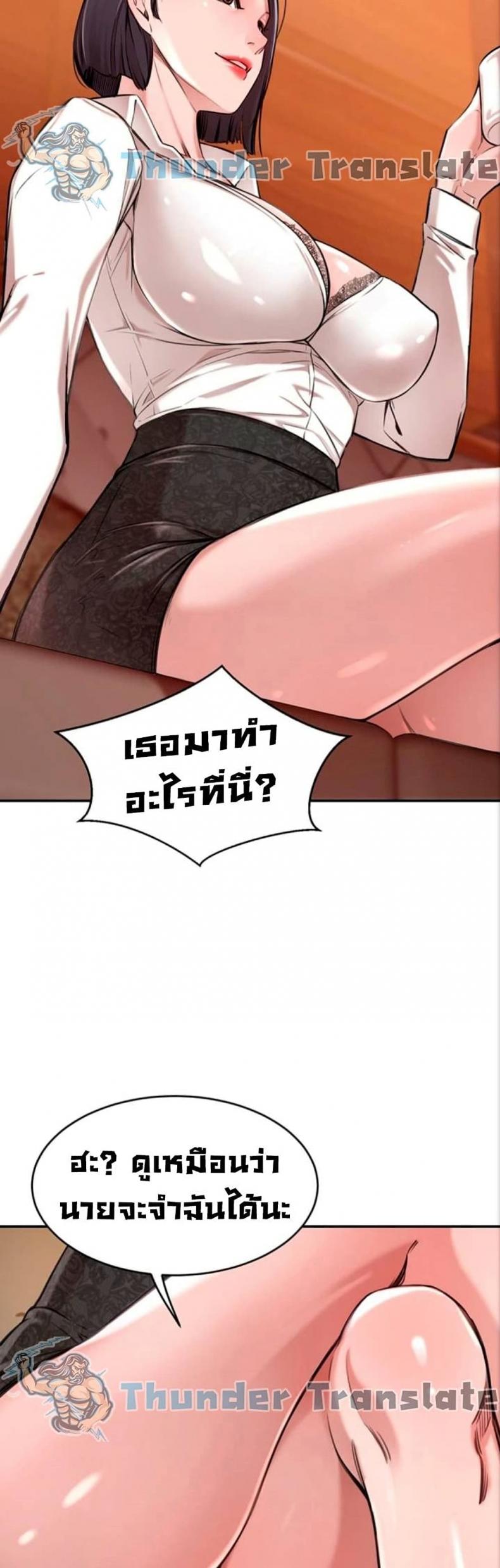 page-39