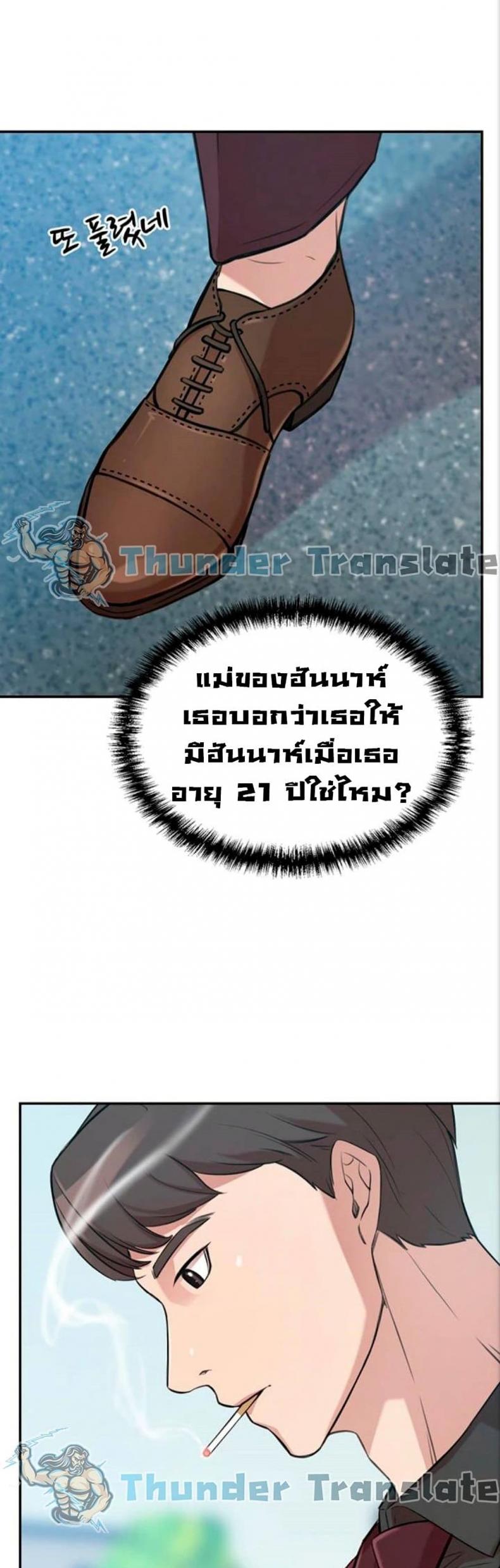 page-84