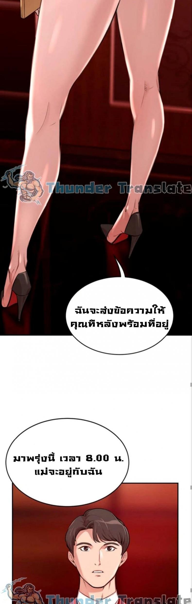 page-64
