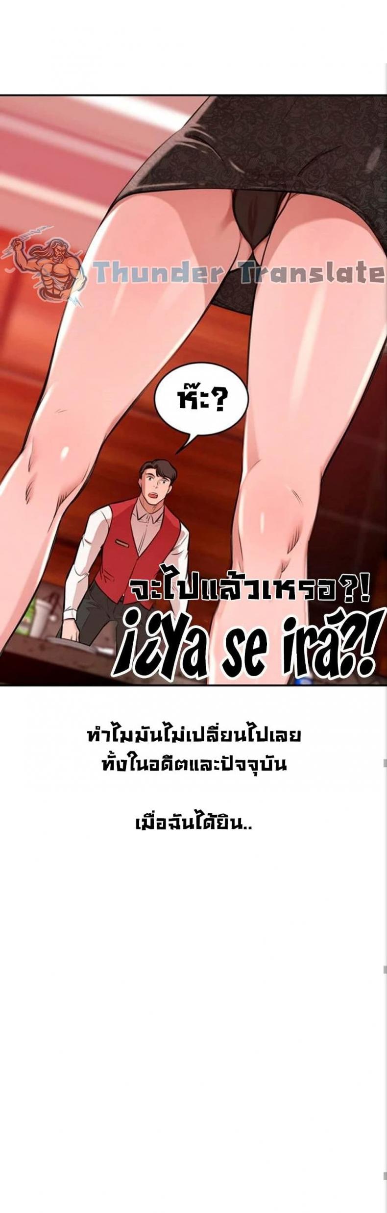 page-61