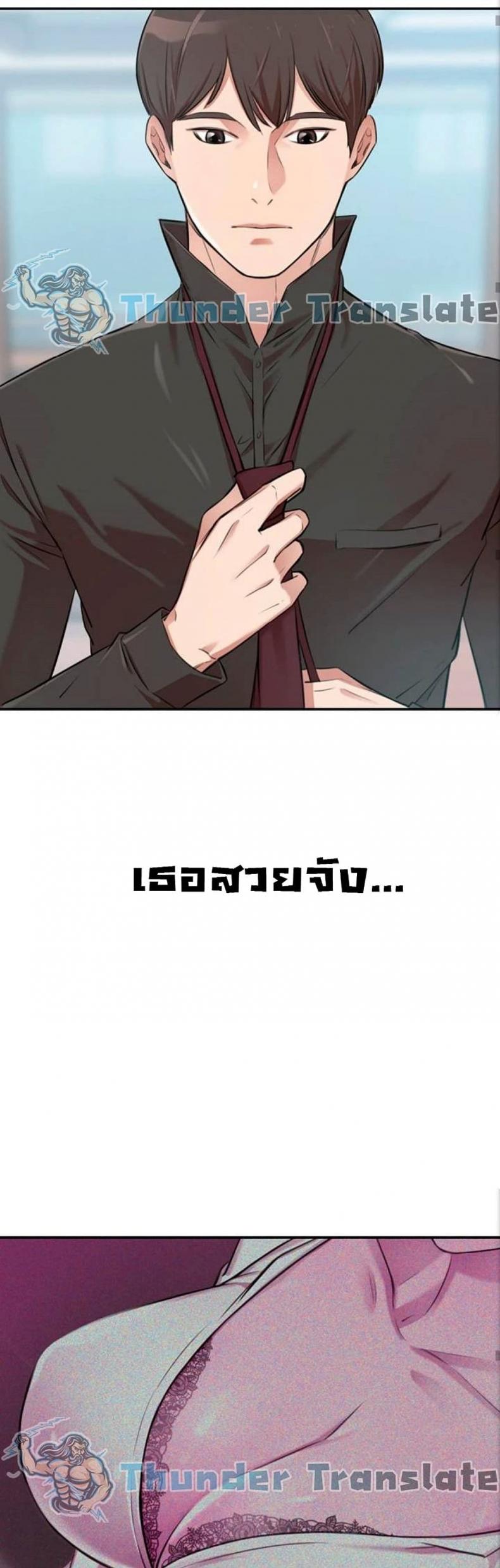 page-73