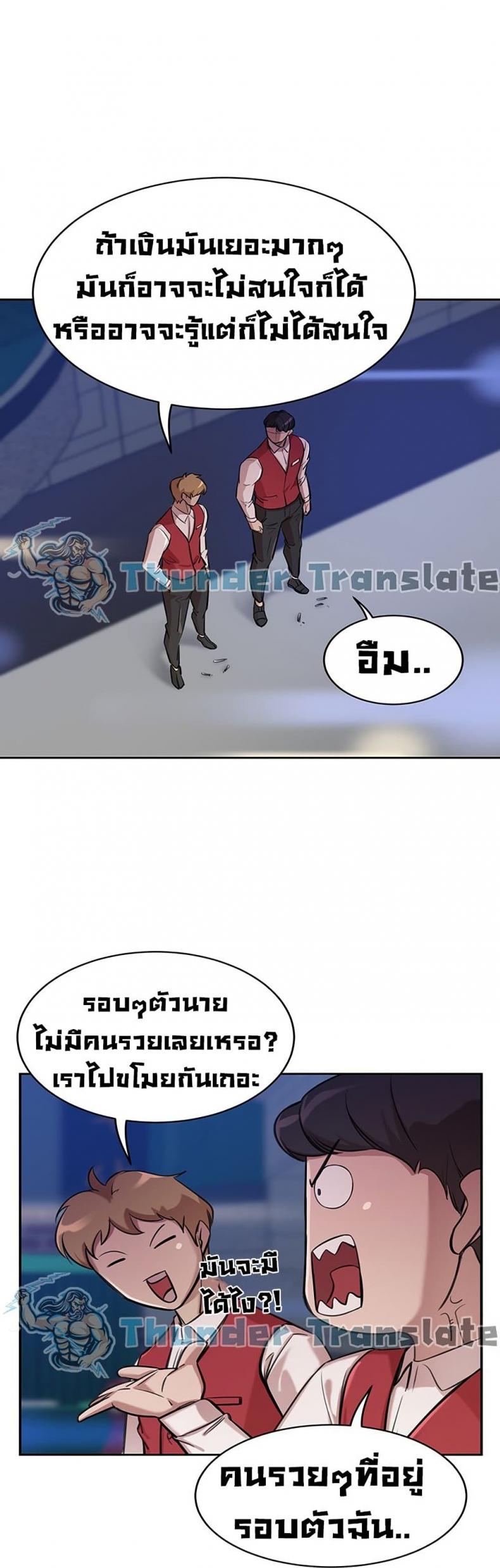 page-33