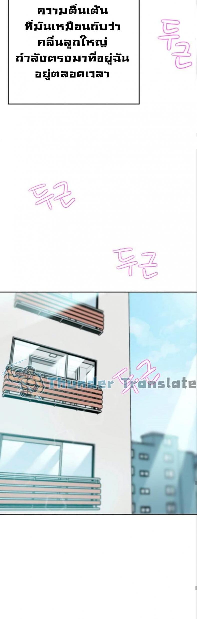 page-69