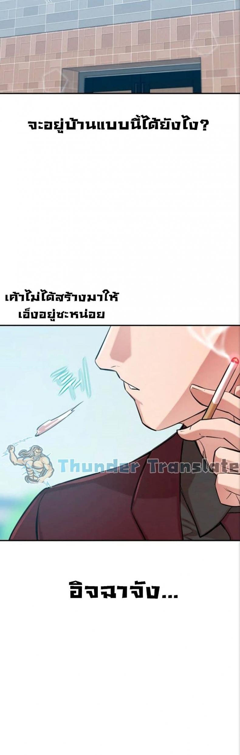 page-83