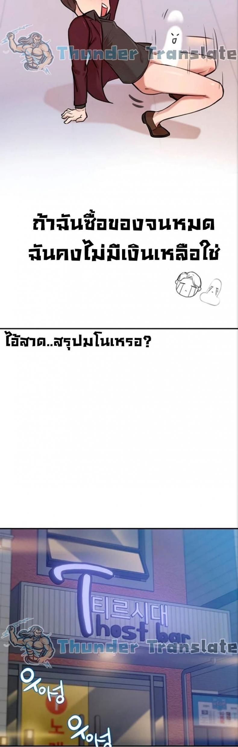 page-29