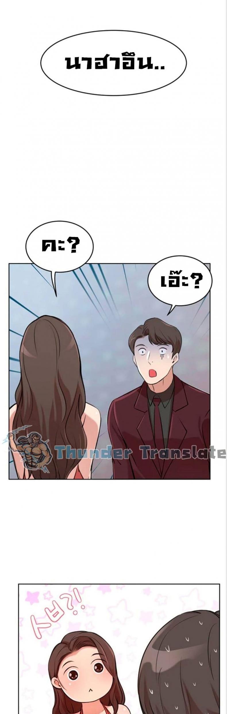 page-99