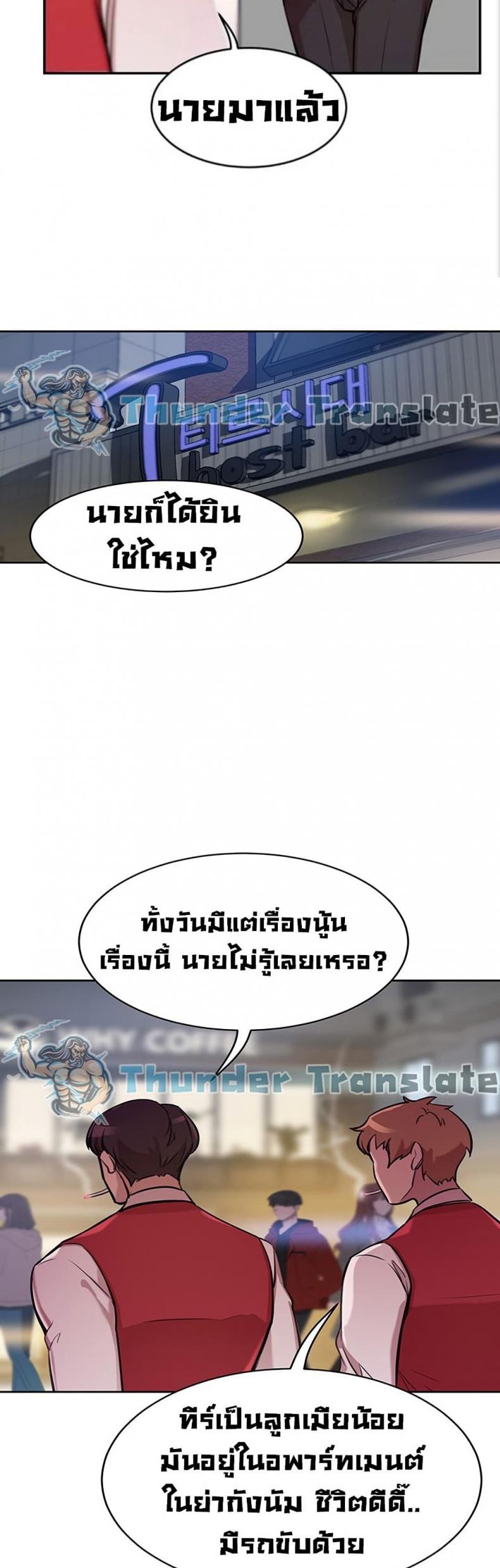 page-30