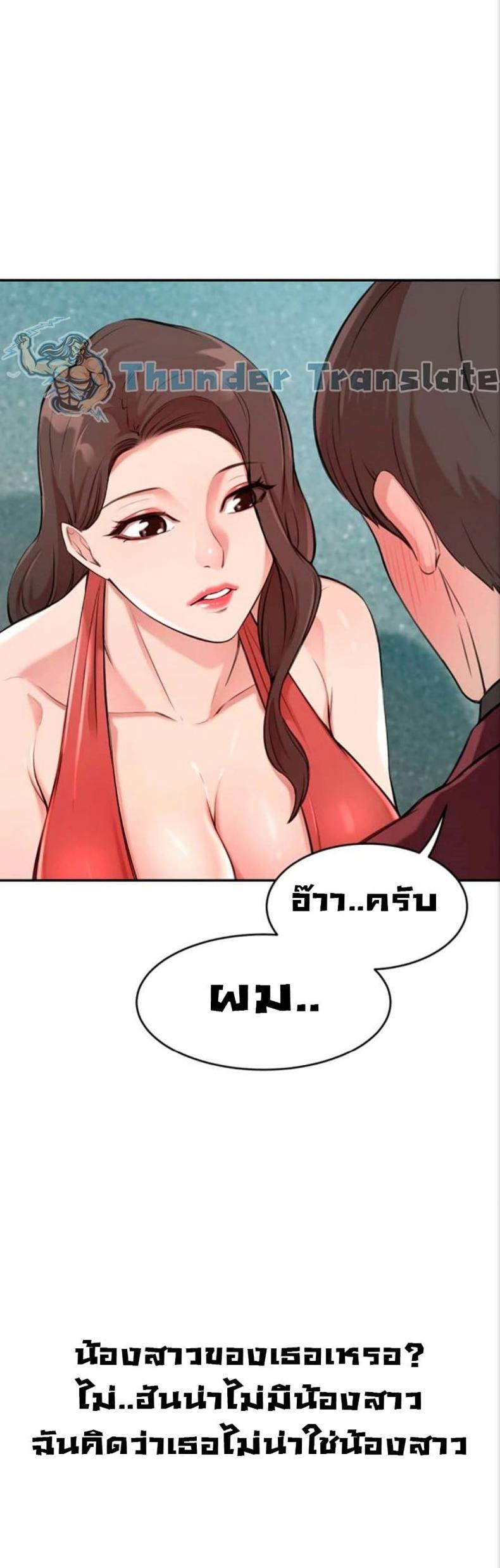 page-93