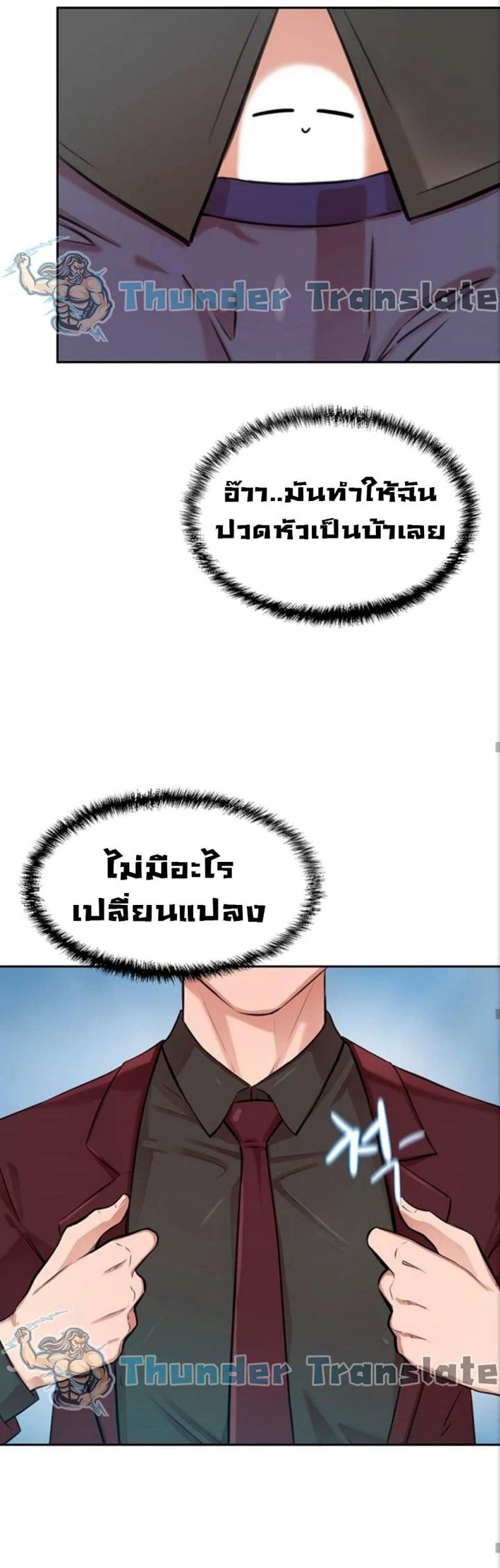 page-75