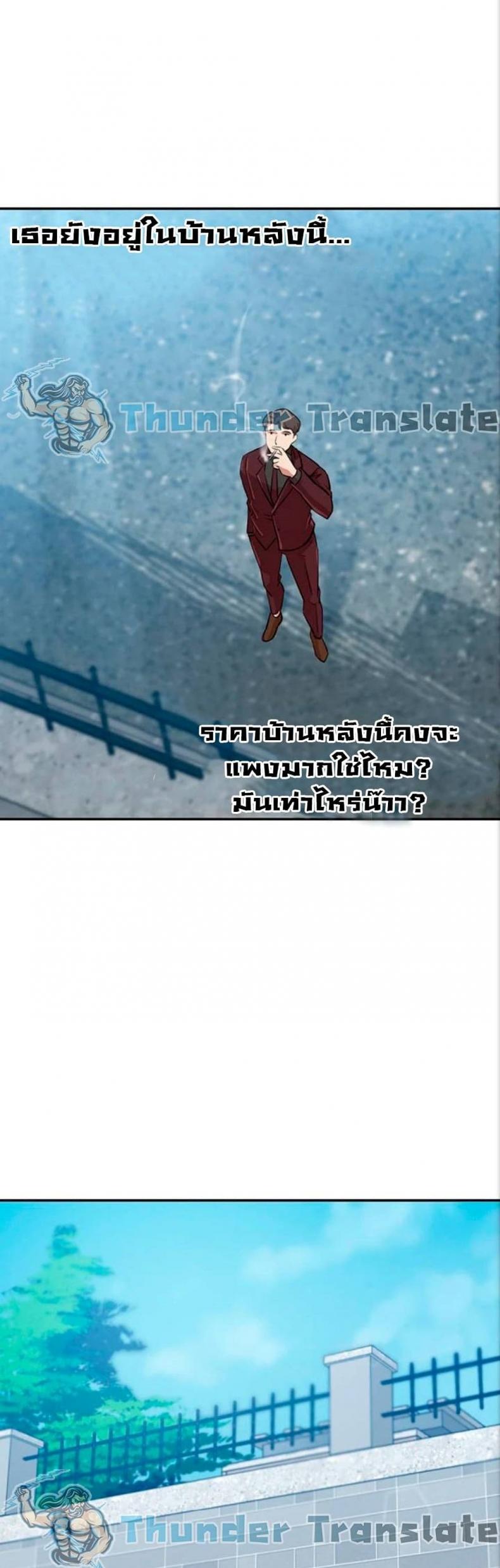 page-82