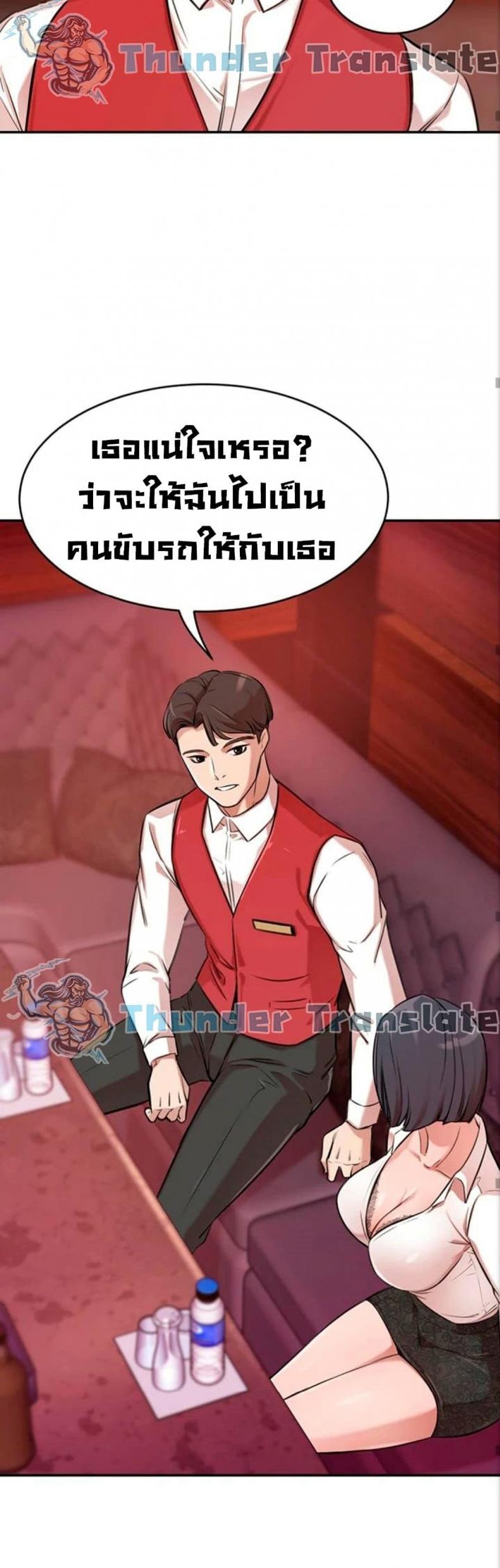 page-56
