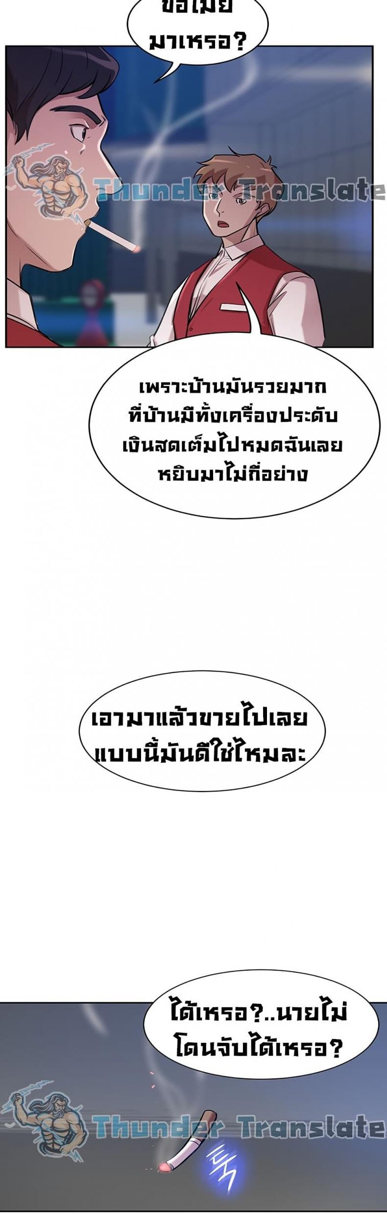 page-32