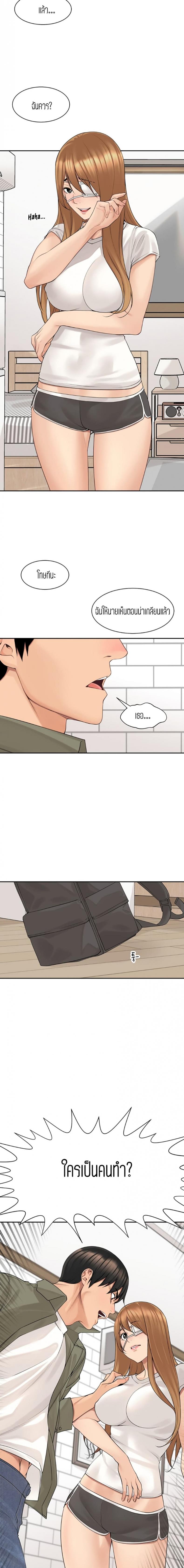 page-4