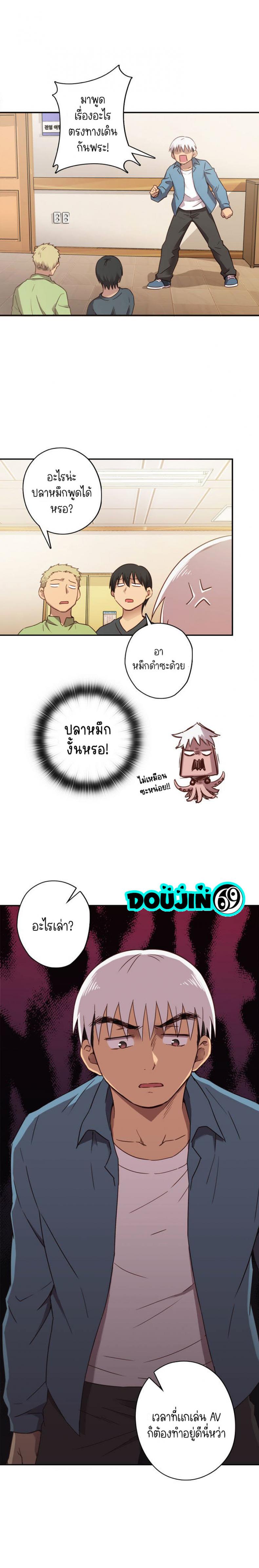 page-10