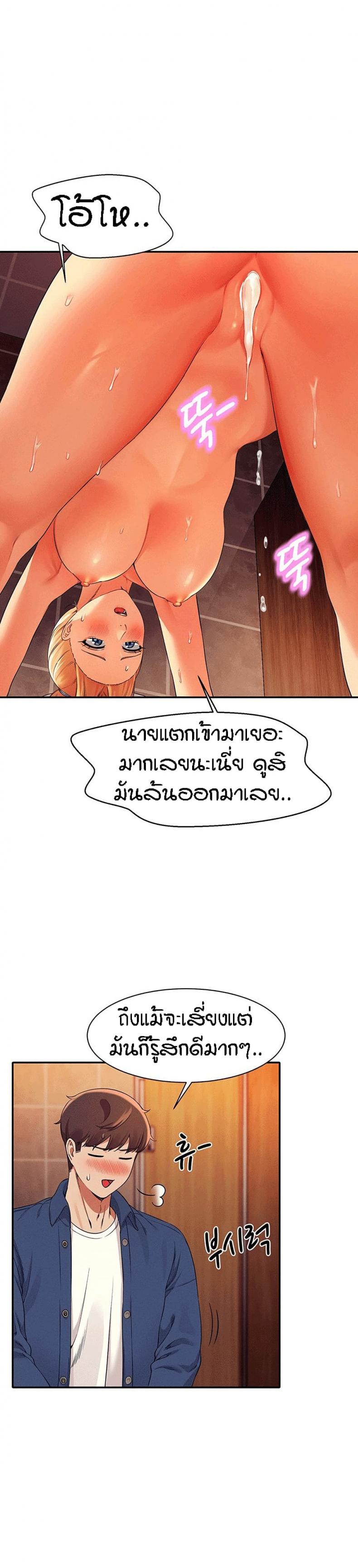 page-24
