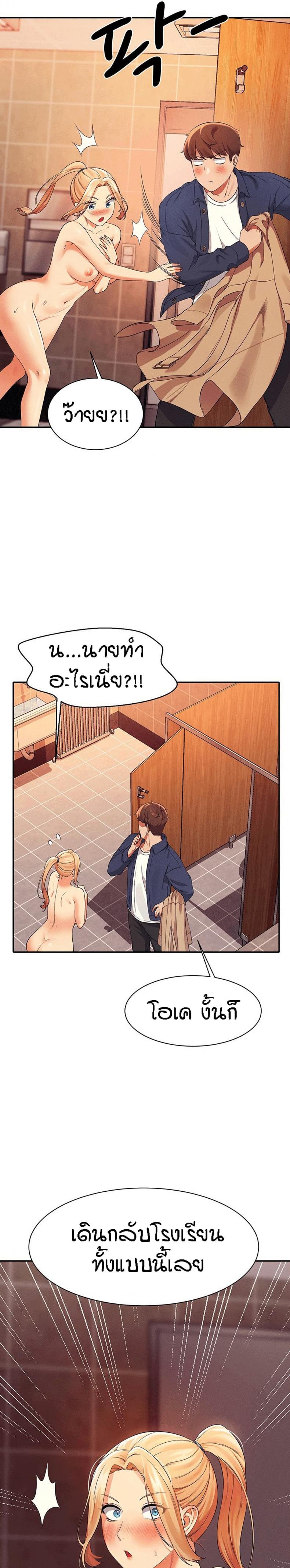 page-32