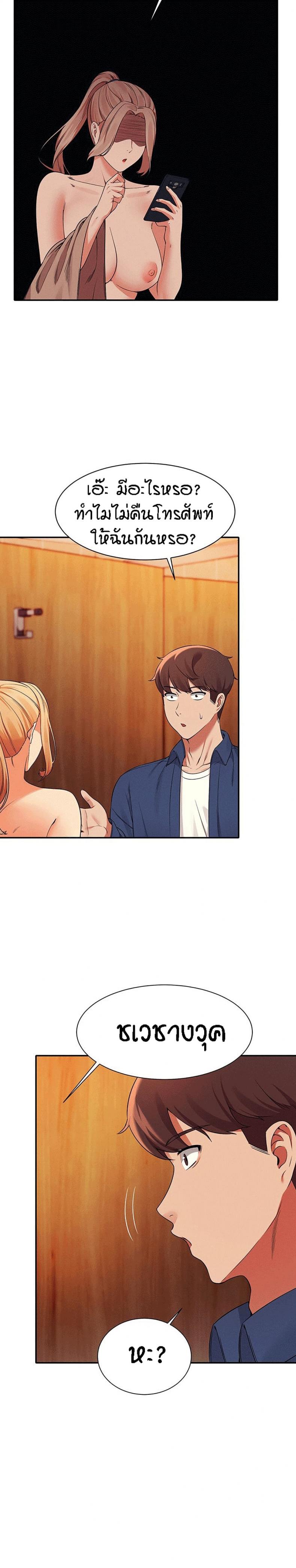 page-27